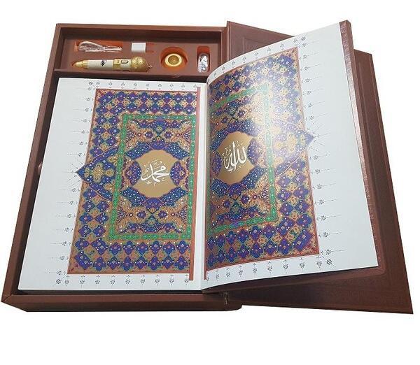 عکس جلد قران کریم