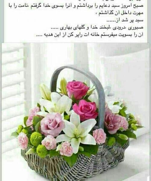 عکس نوشته هدیه من به شما