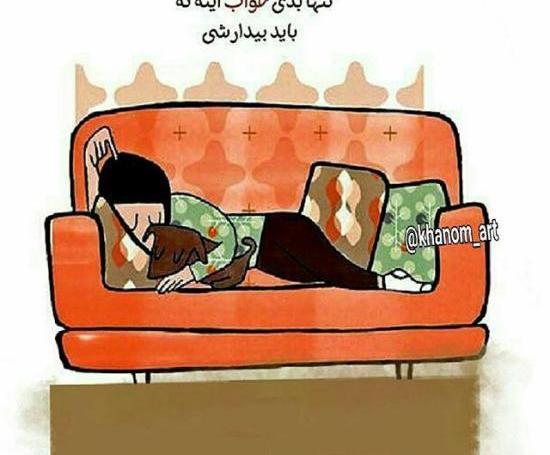عکس کارتونی خواب