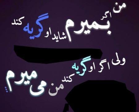 عکس های عاشقانه ورمانتیک