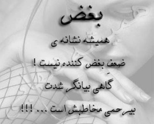 عکس گریه و بغض