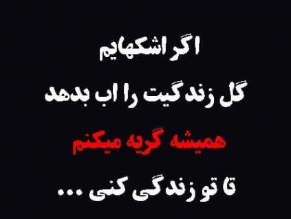عکس گریه و بغض