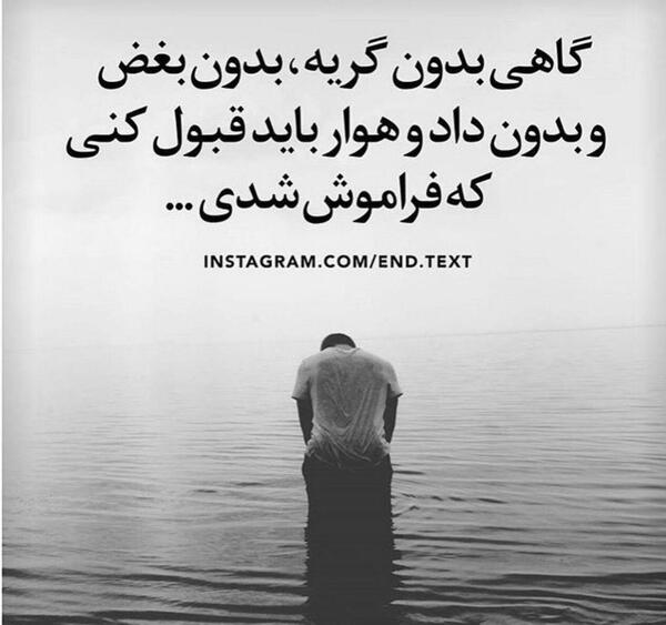عکس گریه و بغض