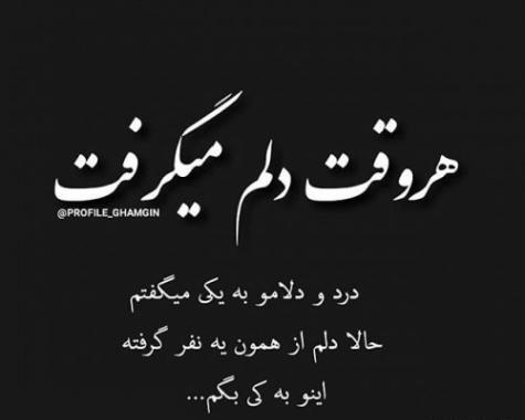 عکس گریه و بغض