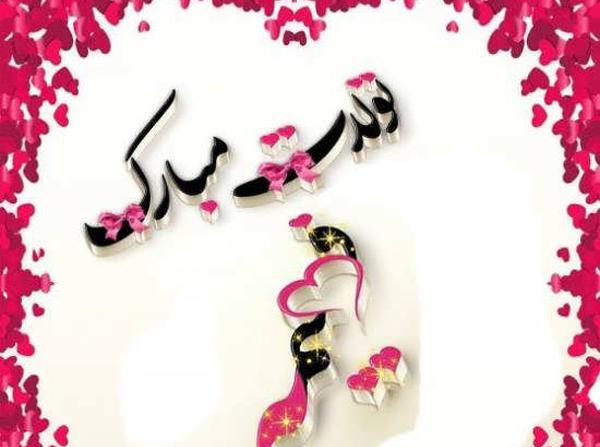 عکس تولدم مبارک فهیمه جون