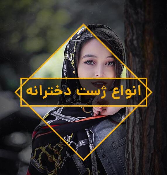 زشت عکس گرفتن