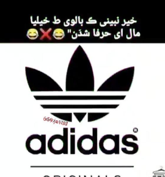 عکس لاتی ادیداس