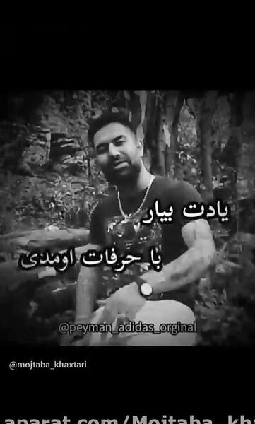 عکس لاتی ادیداس