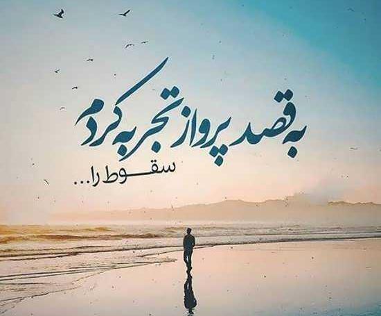 عکس پروفایل پسرانه خاص