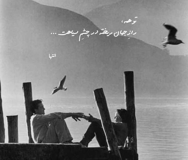عکس سیاه عاشقانه بدون متن