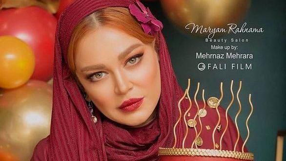 عکس پریناز رهنما