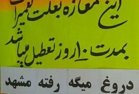 عکس نوشته خدایا در شب فقرم بسوزان
