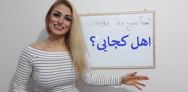 عکس پریا اخواص
