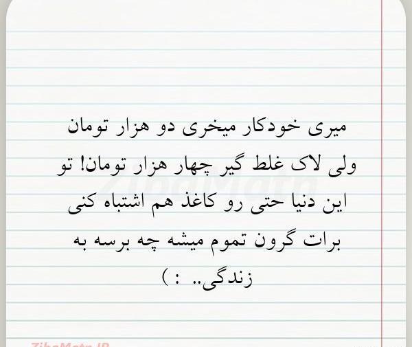 عکس اسما میری
