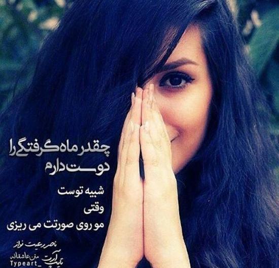 عکس رمانتیک دخترانه
