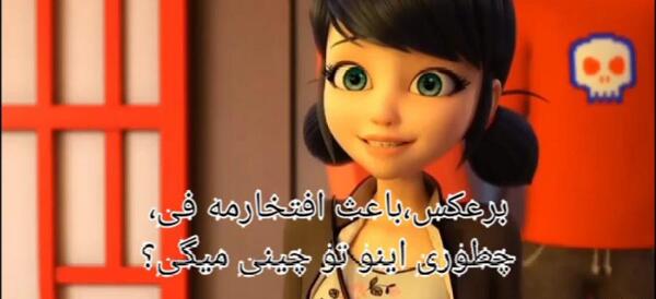 عکس لیدی باگ در شانگهای
