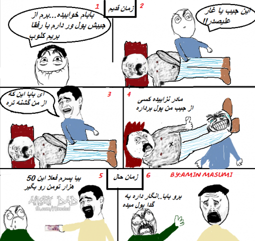 عکس خنده قدیمی