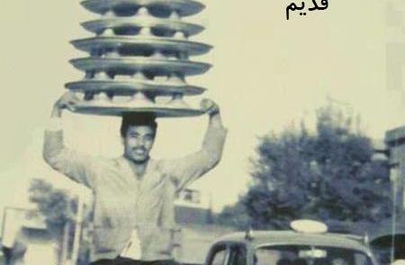 عکس خنده قدیمی