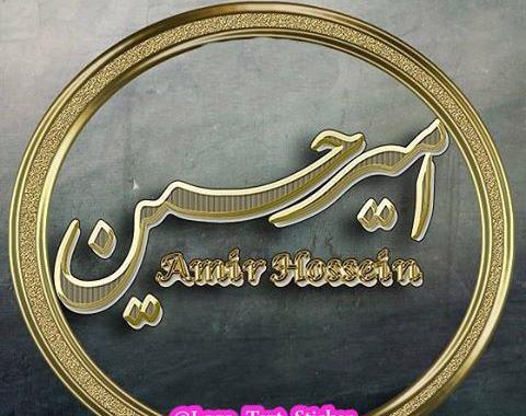 عکس امیرحسین پروفایل