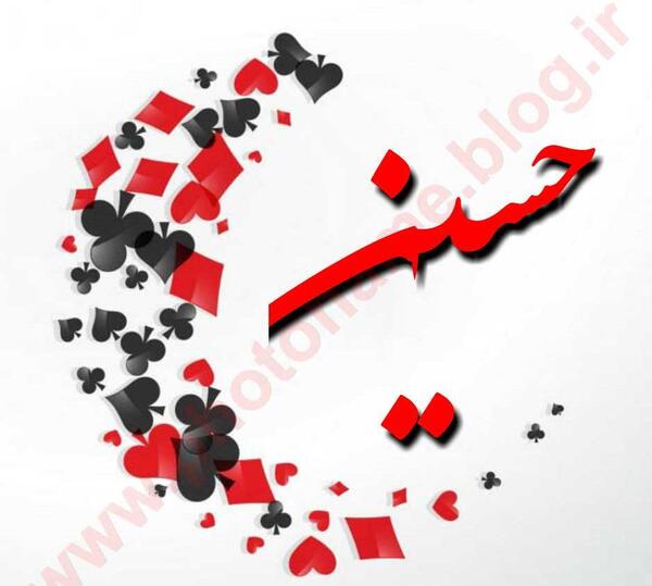 عکس امیرحسین پروفایل