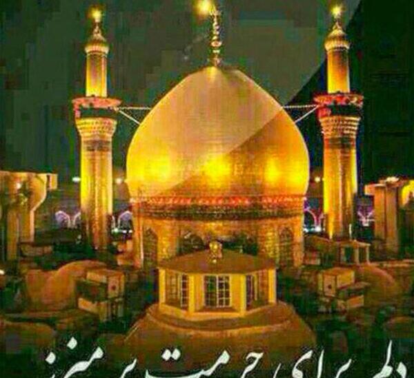عکس قبر امام علی
