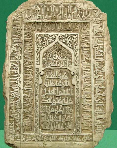 عکس قبر امام علی