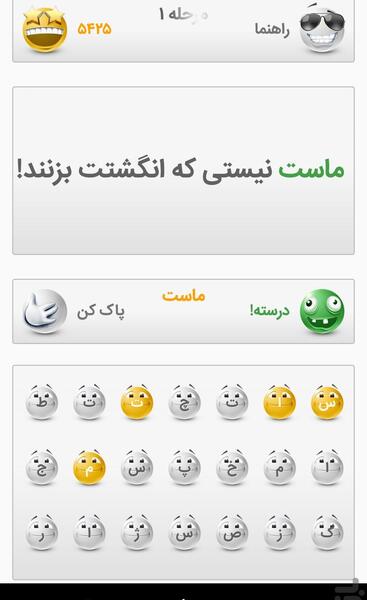 عکس ضرب المثل با ایموجی