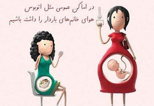 عکس بارداری پسرانه