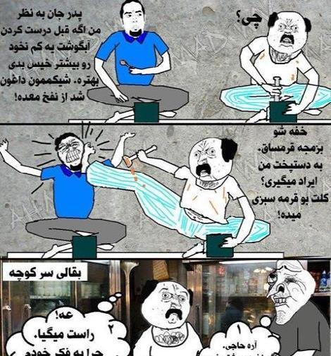 عکس های جالب فیسبوک