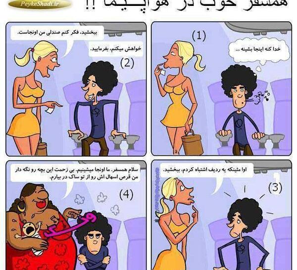 عکس های جالب فیسبوک