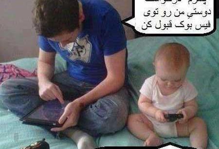 عکس های جالب فیسبوک