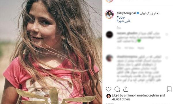 عکس بهنام دابسمش
