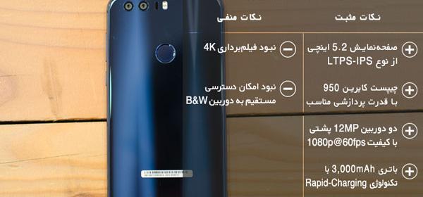 عکس صفحه گوشی هانر