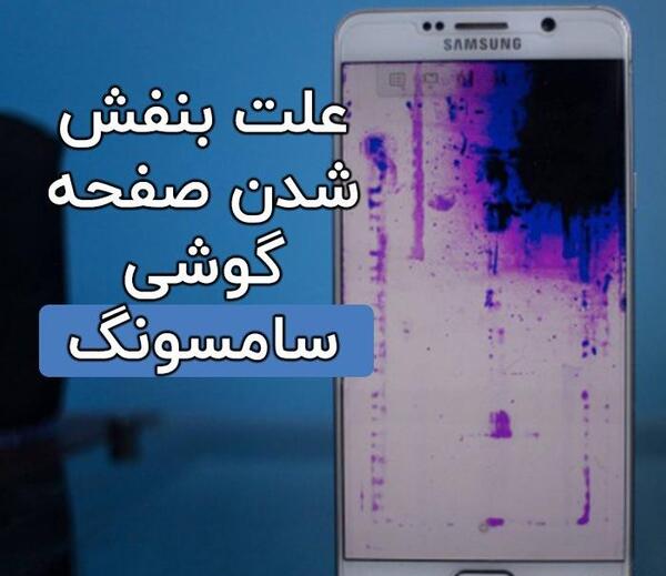 عکس صفحه گوشی هانر
