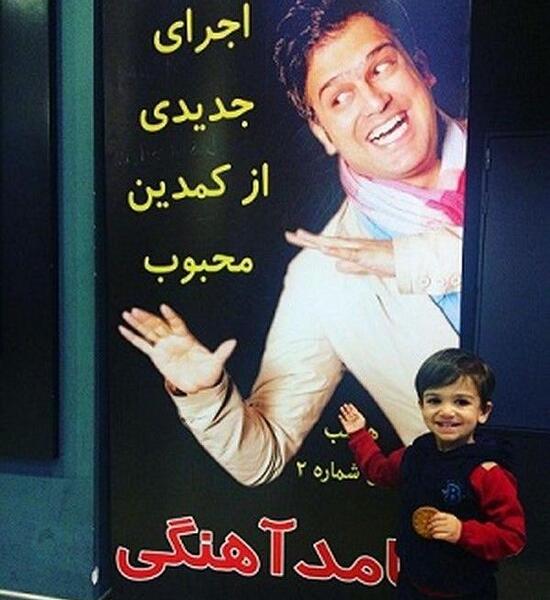 عکس حامد آهنگی با همسرش