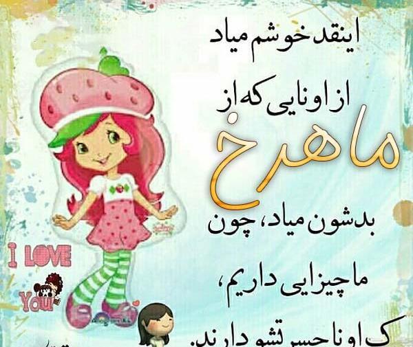 عکس نوشته وجیهه