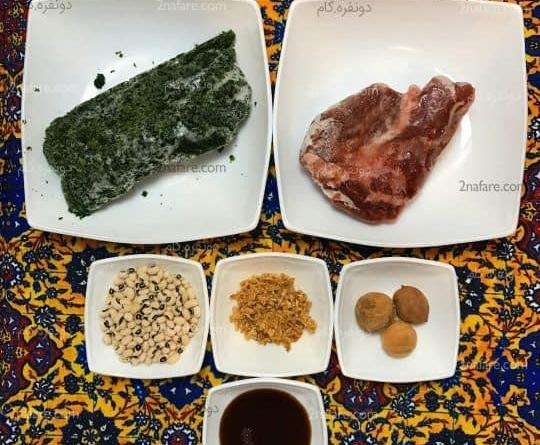 عکس قورمه سبزی با لوبیا چشم بلبلی