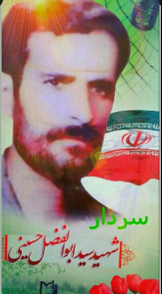 عکس ابوالفضل حسینی