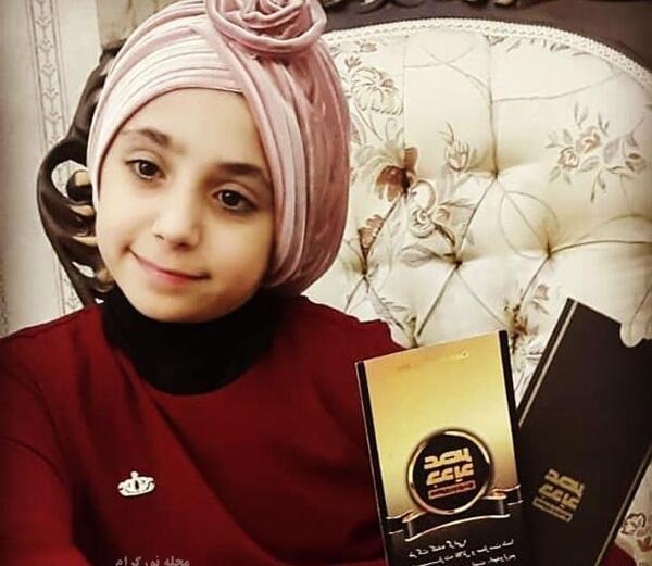 عکس اسرا تو عصر جدید
