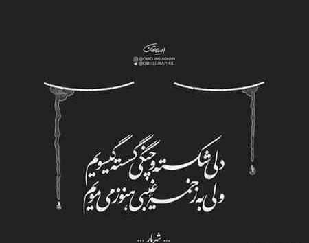 عکس نوشته غمگین خیلی غمگین