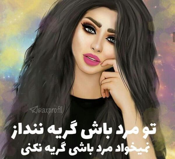 عکس فانتزی گریه