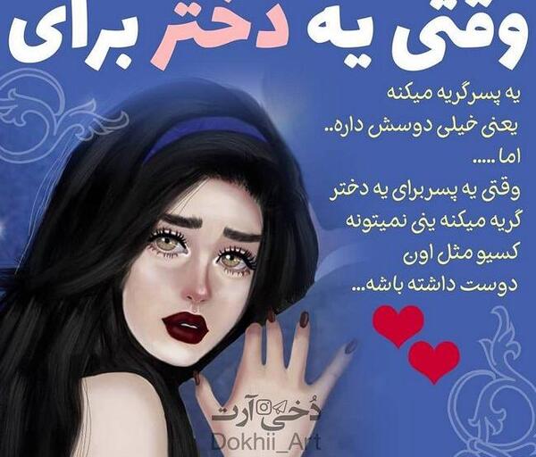 عکس فانتزی گریه