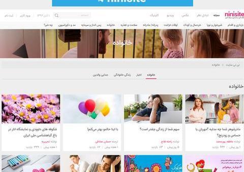 عکس ایده اشپزی نی نی سایت