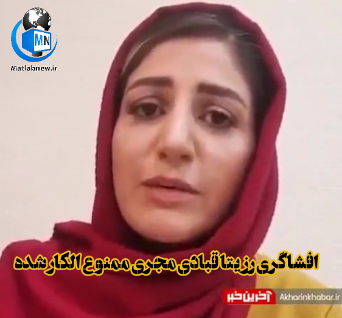 عکس فرشته قبادی