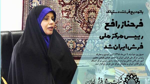 عکس فرشته قبادی