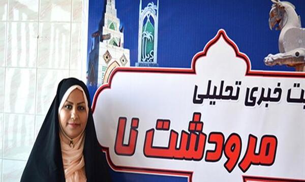 عکس فرشته قبادی