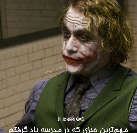 عکس غمگین هارلی کویین
