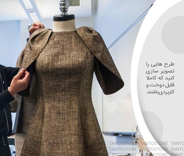 عکس ایده و خلاقیت برای لباس