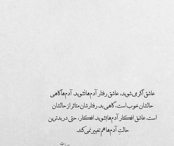 کلیپ عکس نوشته غمگین جدید