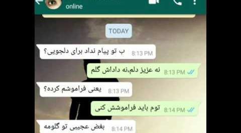 کلیپ عکس نوشته غمگین جدید